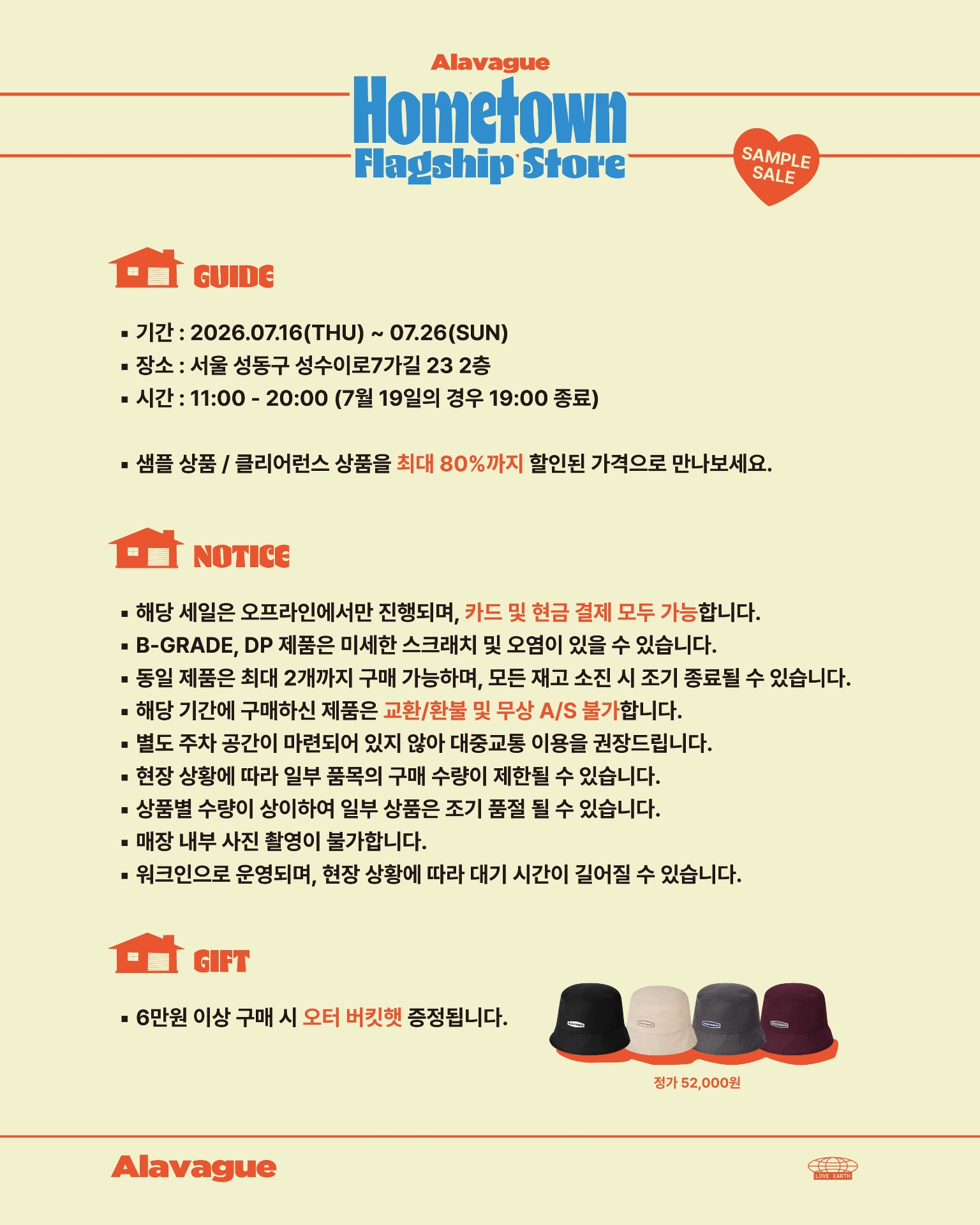 아라바그