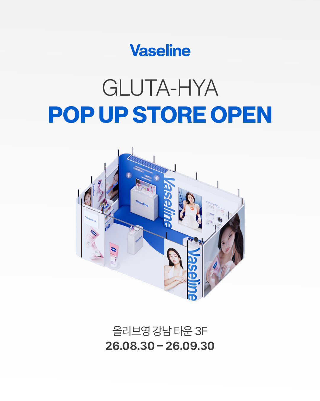 https://d8nffddmkwqeq.cloudfront.net/store/f88d05d3%2Ce0b1%2C4718%2Cab81%2Cbbb2c0a63d63 썸네일 이미지