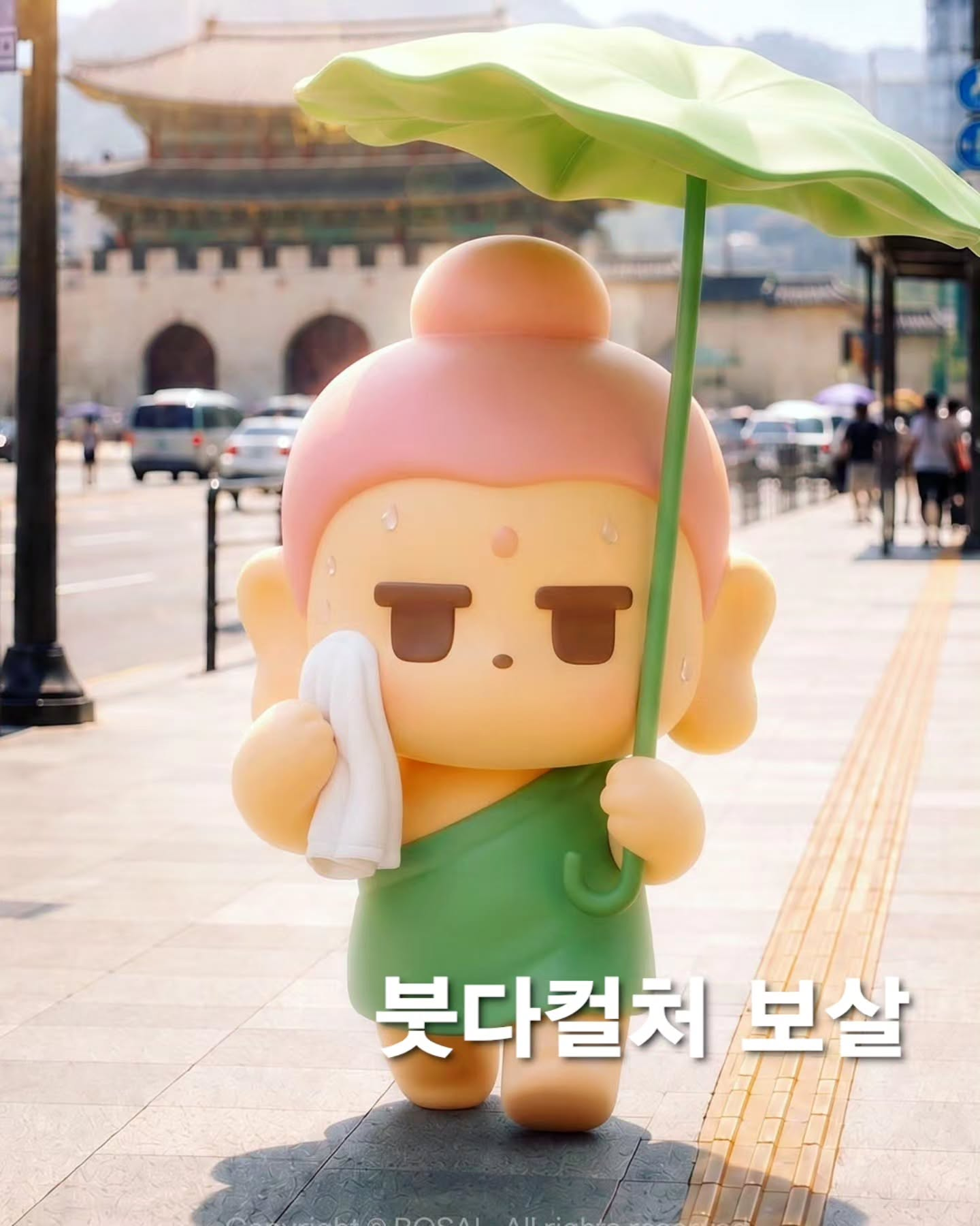 불교