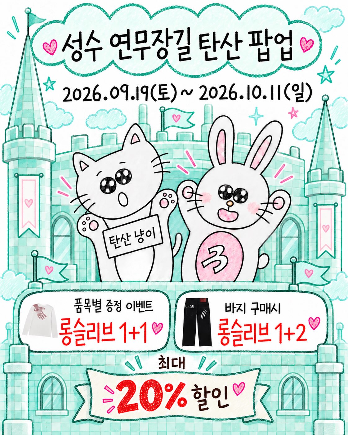 탄산마그네슘