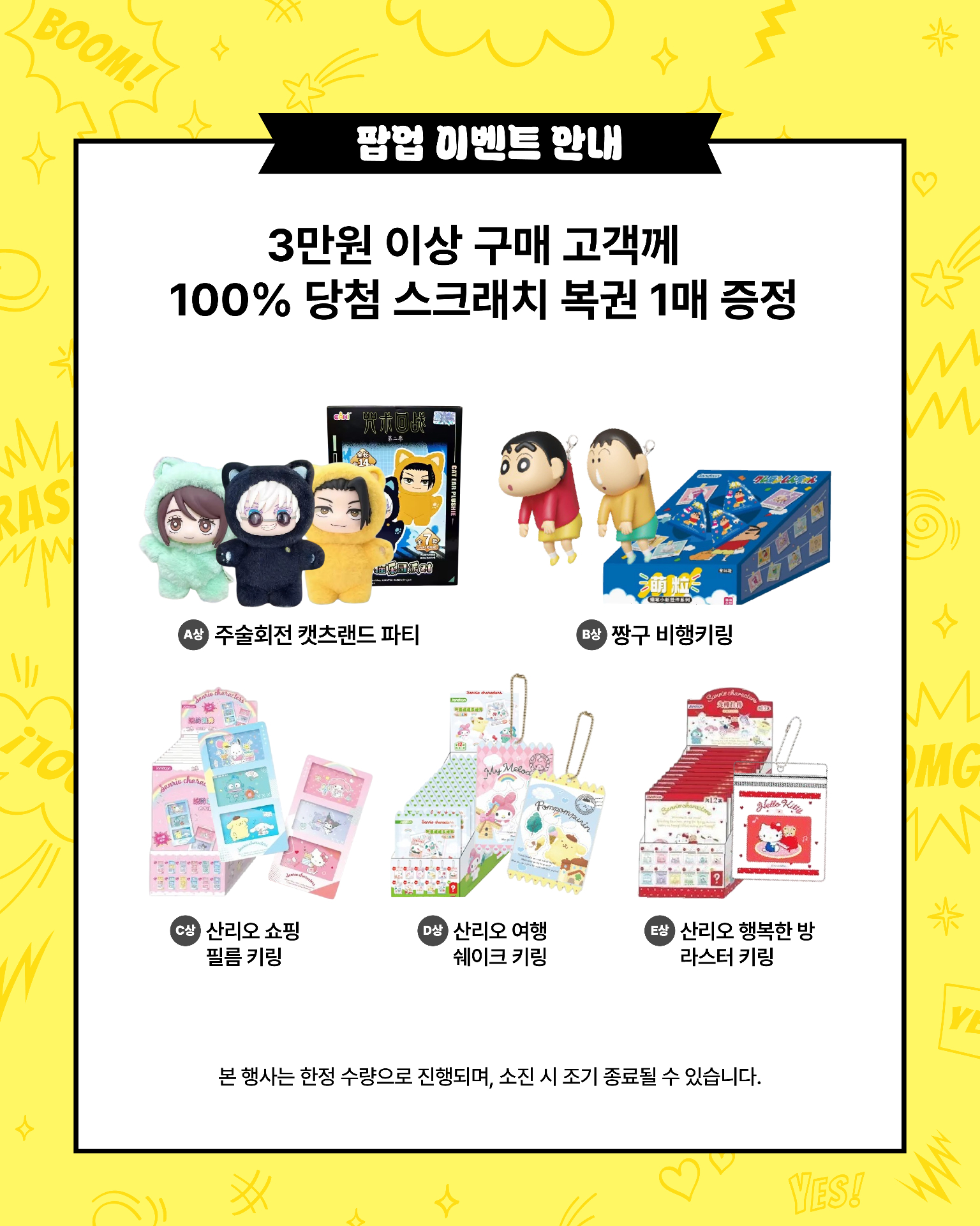 아스토믹