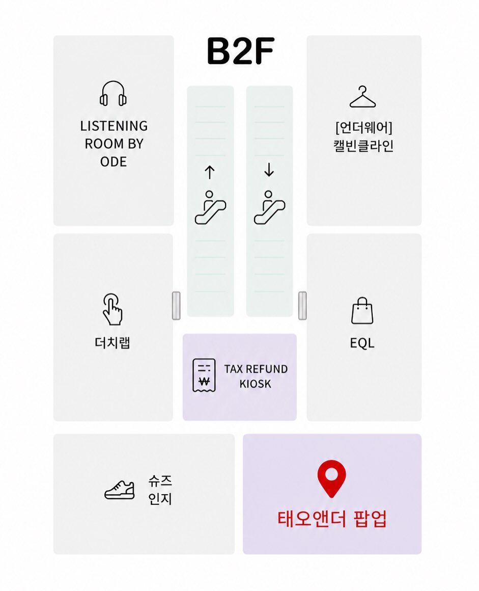 태오앤더