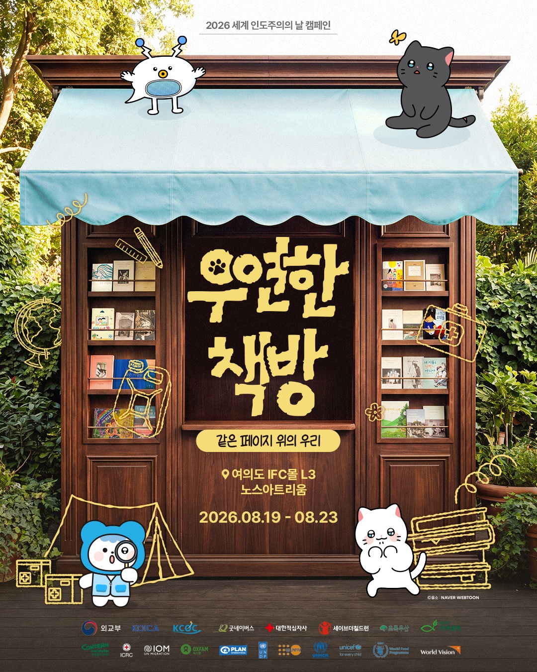 https://d8nffddmkwqeq.cloudfront.net/store/fd1faa18%2C3f1a%2C4a3e%2C8d05%2Cdcbbe7137486 썸네일 이미지