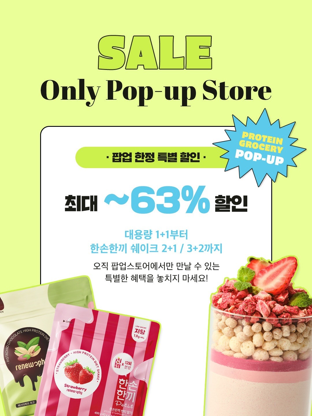 한손한끼