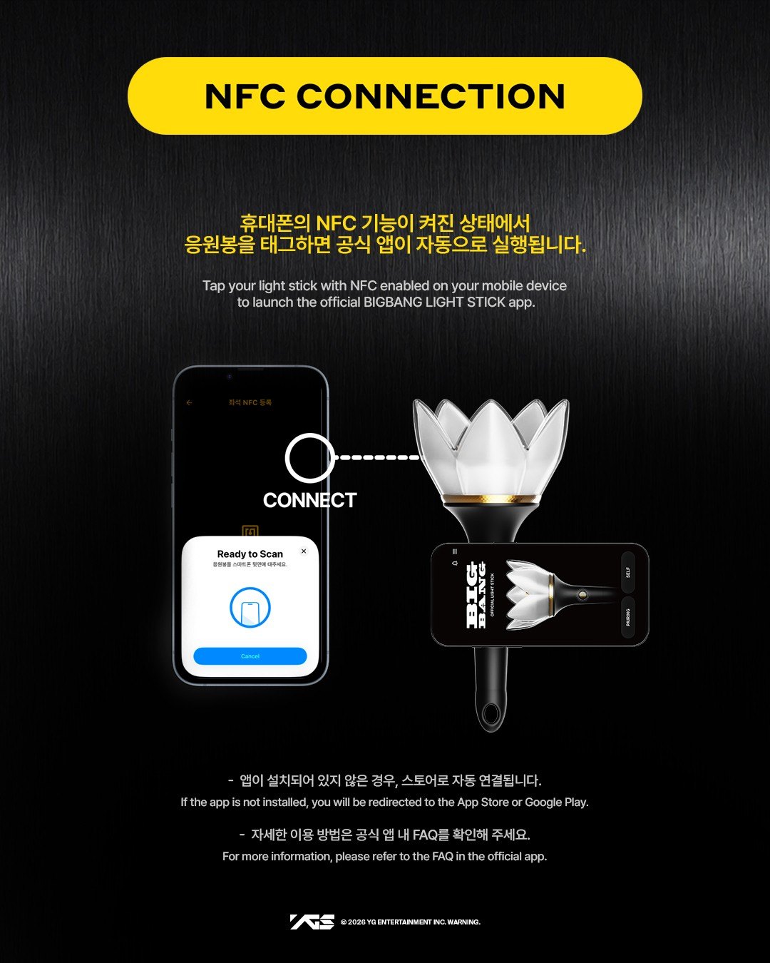 빅뱅 20주년 공식 응원봉